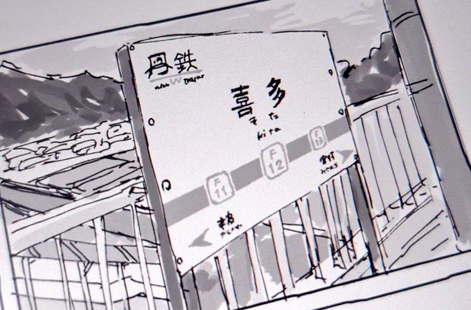 クライマックス 