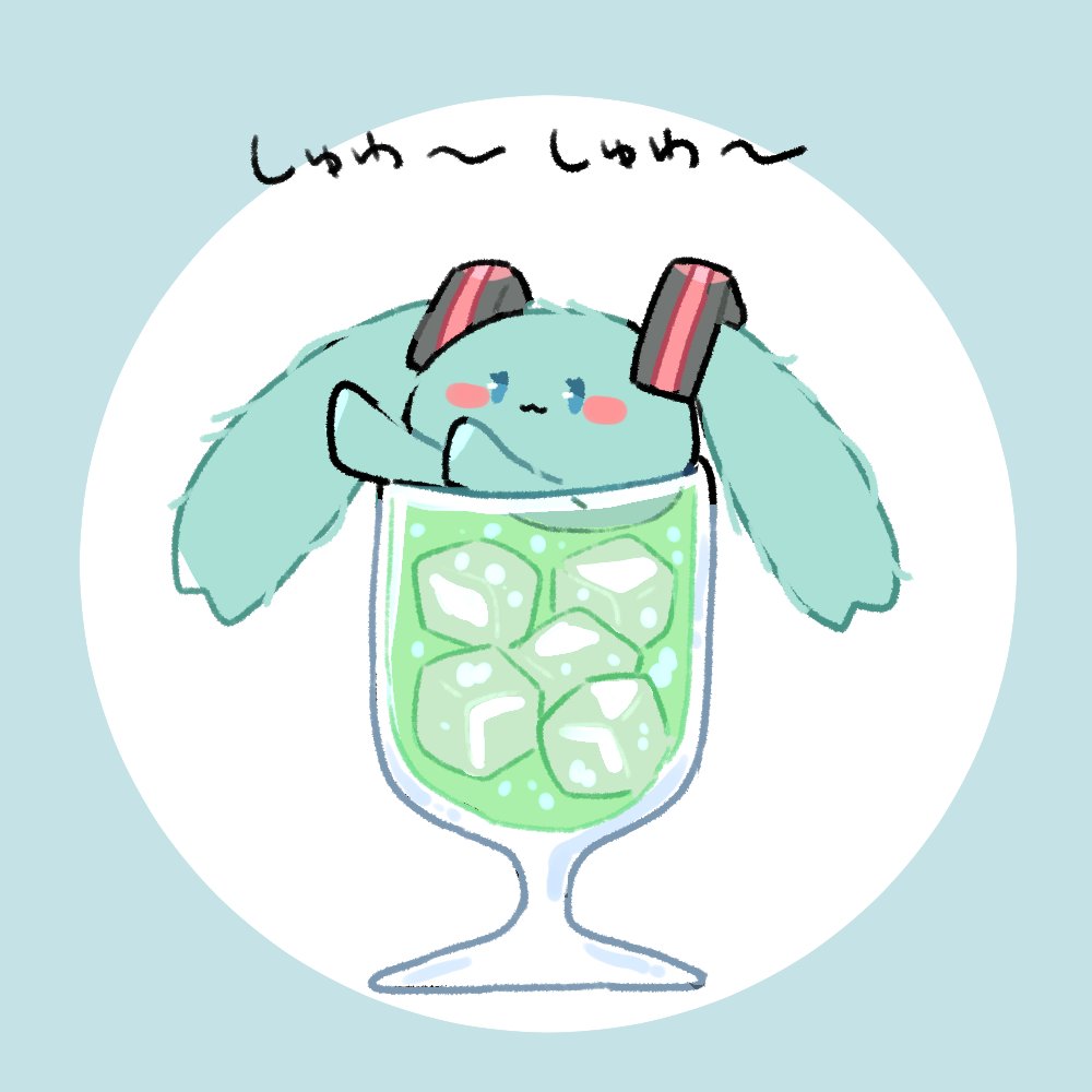 初音ミク 「cute」|皐月うさぎのイラスト