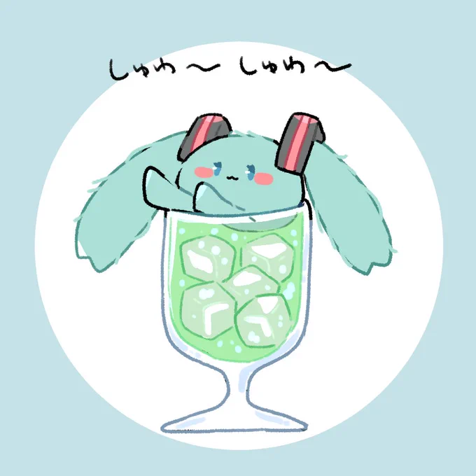 cute
