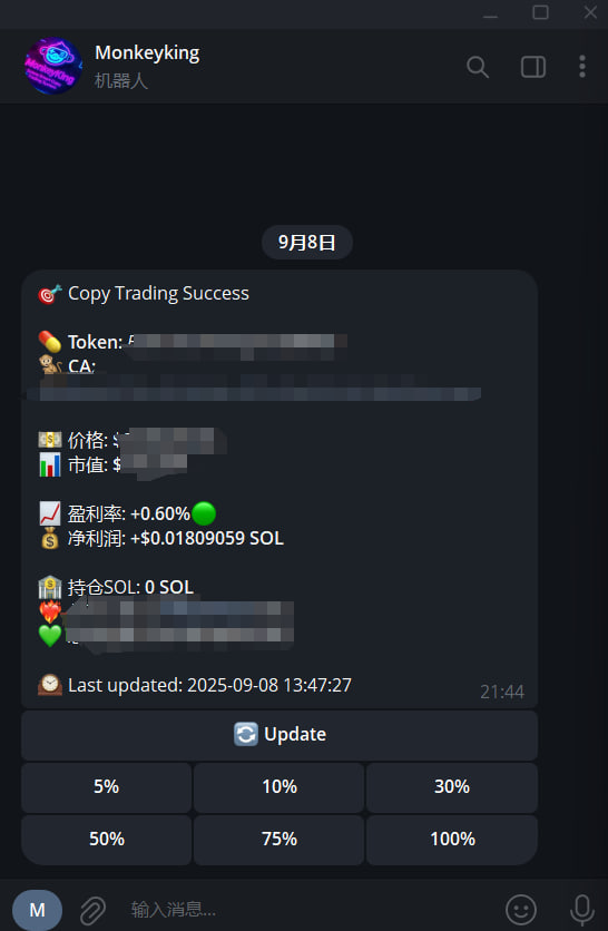 Xtrader_ai's tweet photo. 更新支持TG卖出 信息推送到tg https://t.co/Xeq4qLrJMm