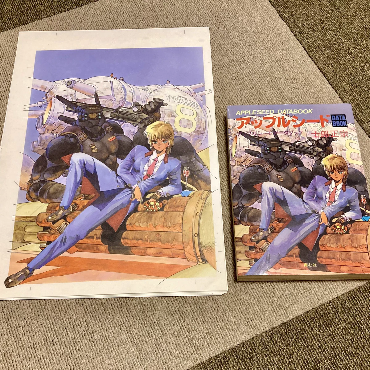 士郎正宗 画集 サイズA3 ビンテージ ポスター 10枚セット えすつー på X: 