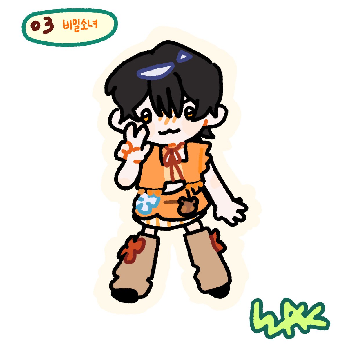 고멤 띠부띠부실

-비밀소녀