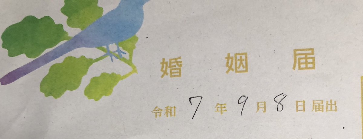 ひでっしゅ tweet media