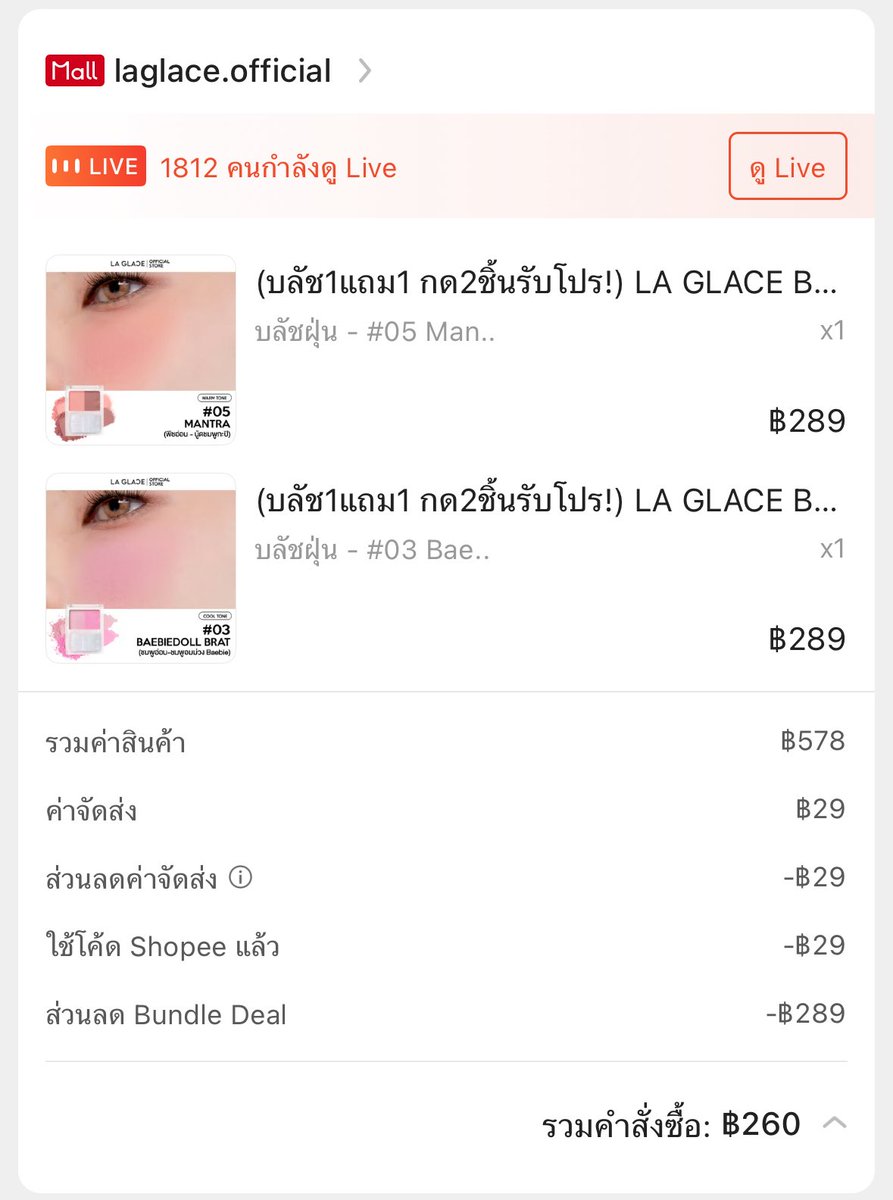 เมฮาร์ท tweet media