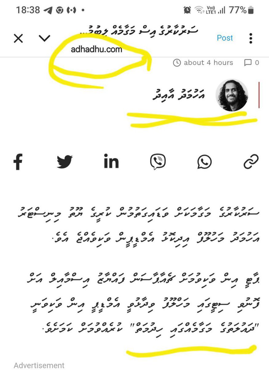 Rifaau_MV's tweet photo. ސިޓީގައި އެހެން ލިޔެފަ އިންތޯ 3 ފަހަރު ކިޔާލާފިން. ނުފެ��ުނު. ހާދަ ދޮގު ހަބަރު ލިޔާ ބައެކޭ މި އަދަދު ނޫސް މީ. ވަކިން ހާއްސަކޮށް @aaaaaidh. 

@hussainfiyaz އެވަރަށް ދޮގު ނުލިޔޭ 

ފިޔާޒު ކައިރިން ދަސްވެނި ވެއްޖެ. https://t.co/dJLGHg9oIM