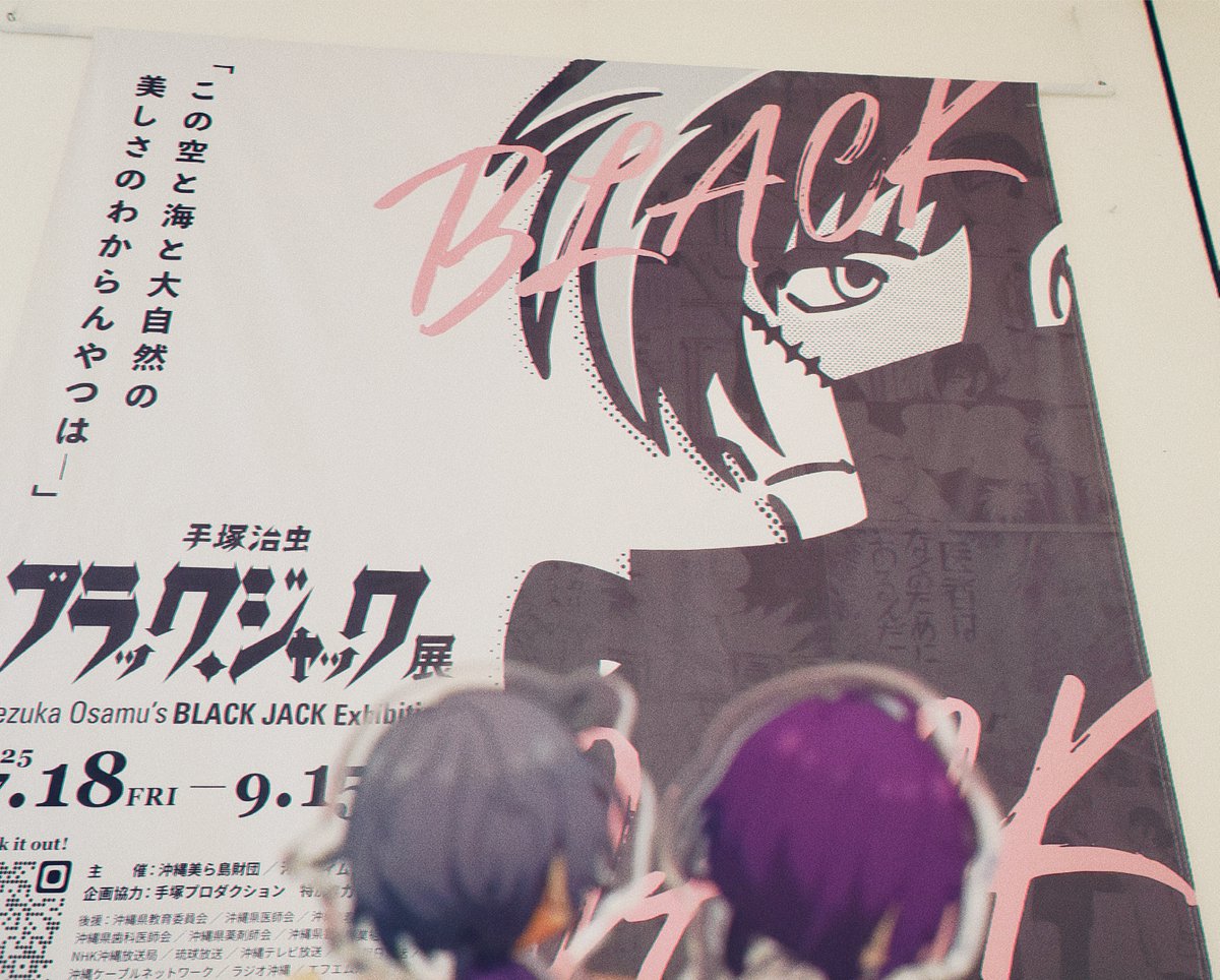 ꖀ🌹྅´- (@plz_185omizu) on Twitter photo 