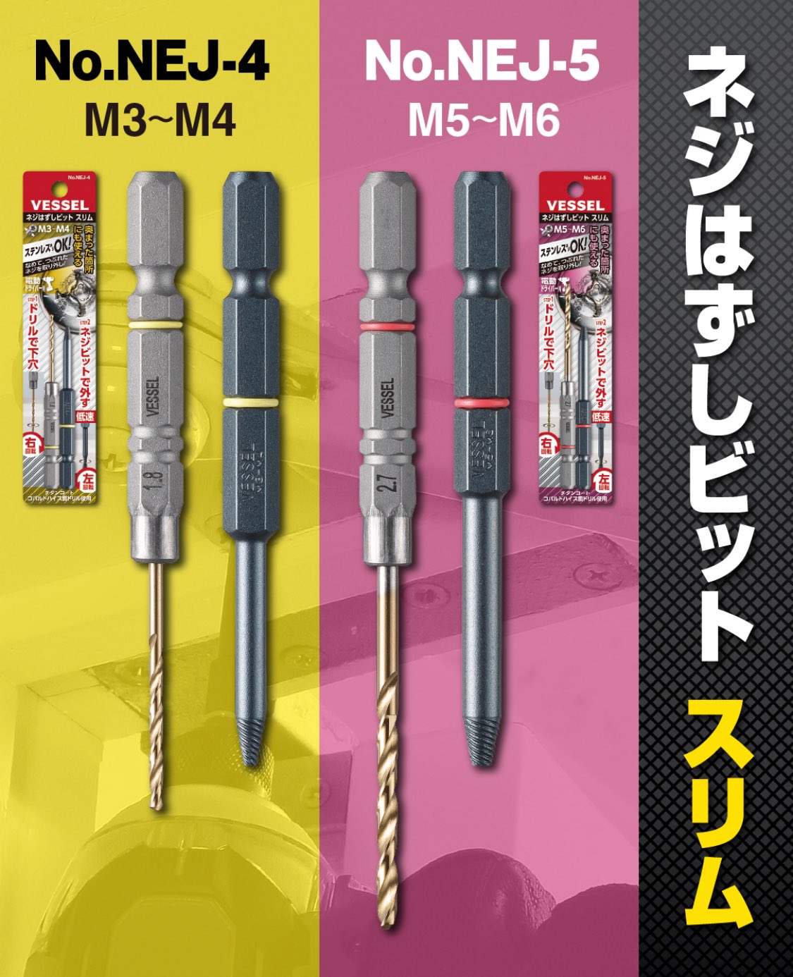 叢雲ページ じんかい x AIM1 叢雲 - MURAKUMO | AIM1 公式サイト