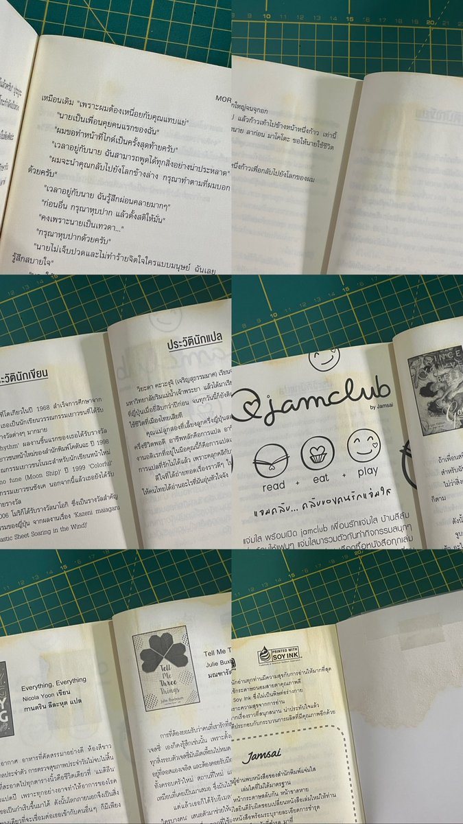 permon! * ฟอลก่อนเดม * tweet media
