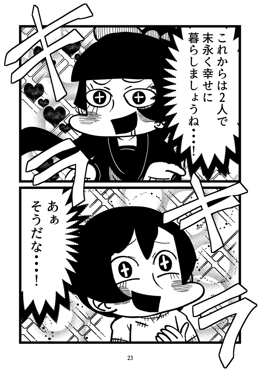 #私はこういう絵師です見た絵師全員参加
サブカル生まれ音楽育ち 