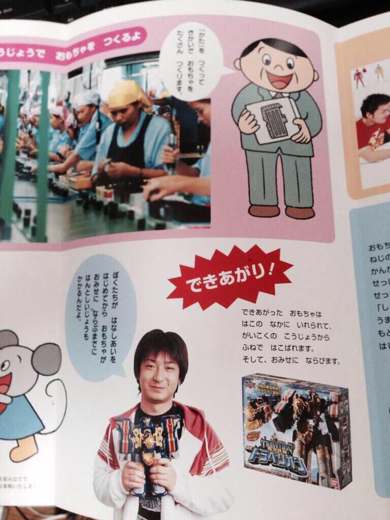 心が疲れた時、希望を持ってこの業界に入った時の写真を見て初心を思い出す僕です。 