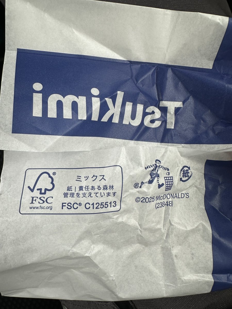 IdaVideoAI's tweet photo. 昨夜は、皆既月食のお月見🌕
本日のランチは、月見バーガーああああぁぁぁぁぁ🍔
ほんと、この時期、大好きです🙌
#scatmct #伊田淳
#企業公式つぶやき部
#企業公式ランチ部
#いまだけ月見食べ美
#TKMB #imikusT #ナルド https://t.co/amhlwNFvAz