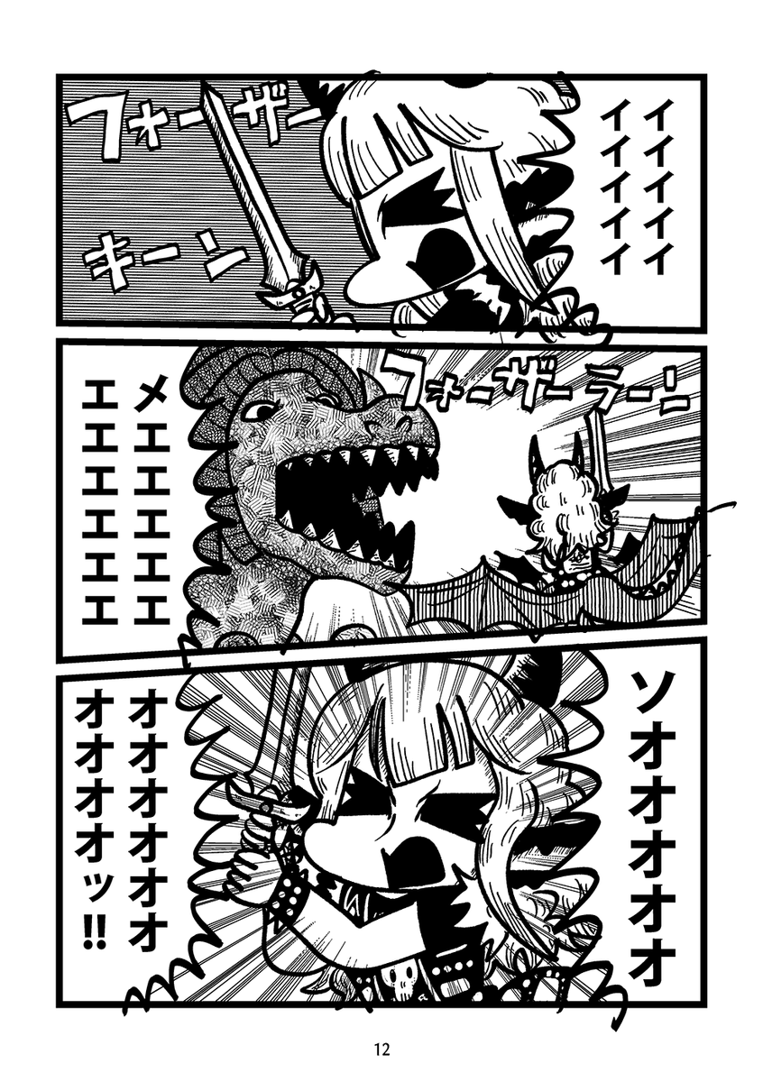 #私はこういう絵師です見た絵師全員参加
サブカル生まれ音楽育ち 