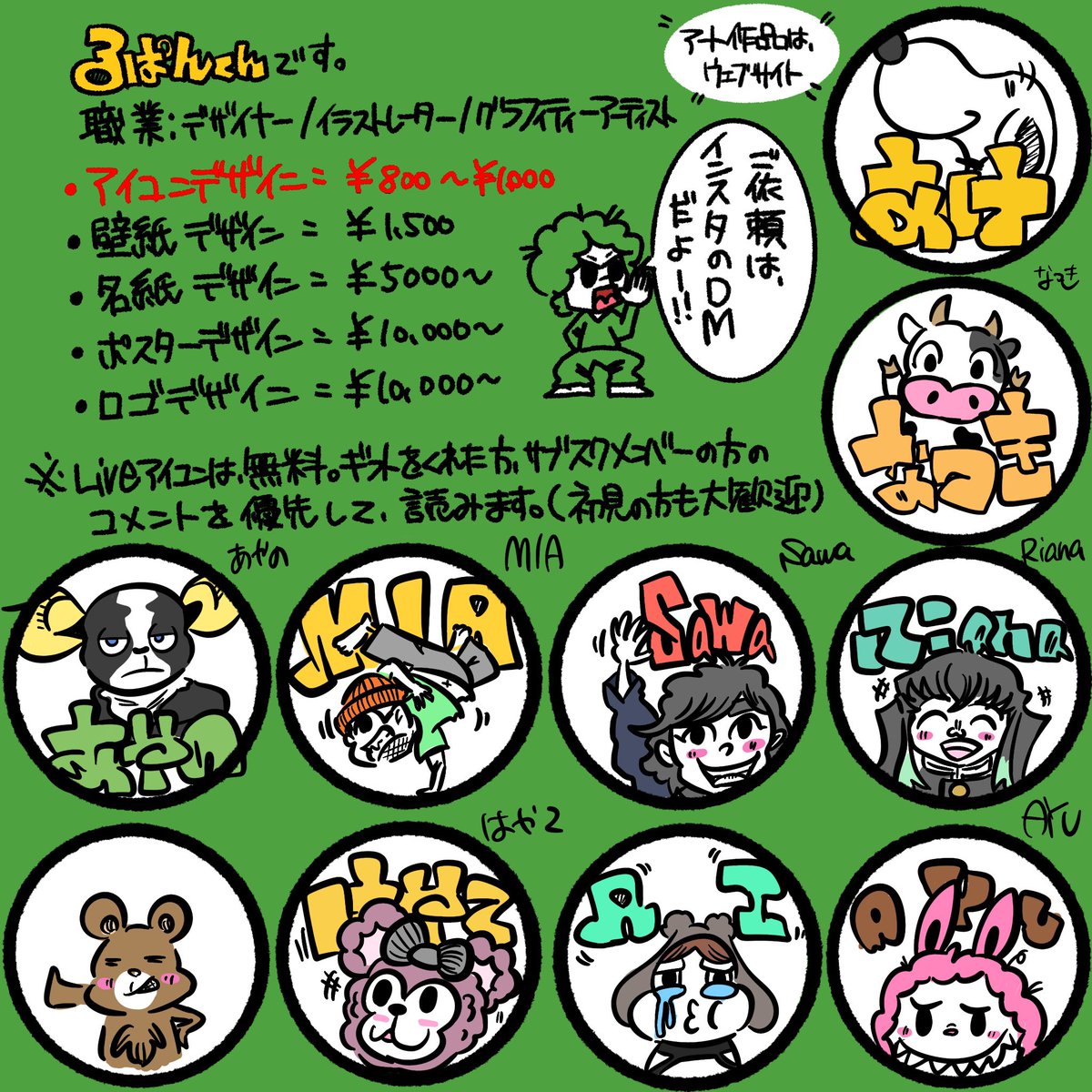 TikTokライブ人来なかったら、やめよーかなぁ笑
