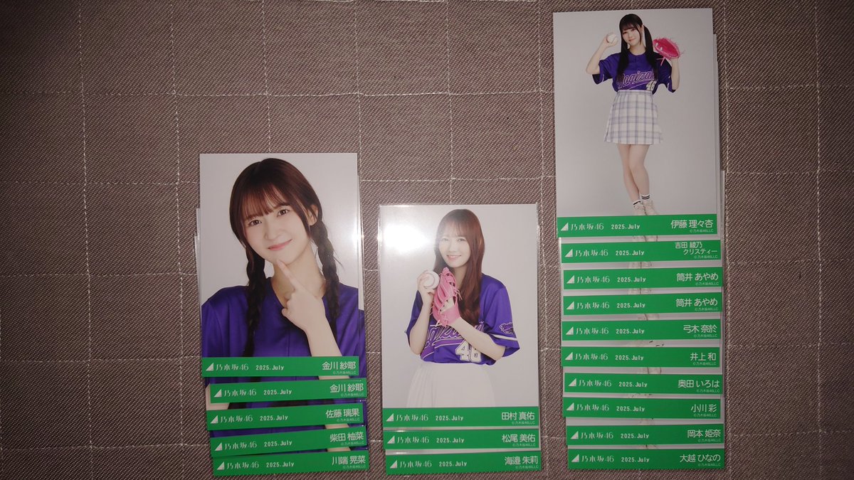 乃木坂46生写真トレード
ベースボールシャツ

こちら放出
画像をご確認ください。

こちら希望
ヨリ　吉田 松尾
中　　弓木 岡本 奥田 川﨑 森平
ヒキ　矢久保 冨里 鈴木

郵送希望です。
よろしくお願い致します。