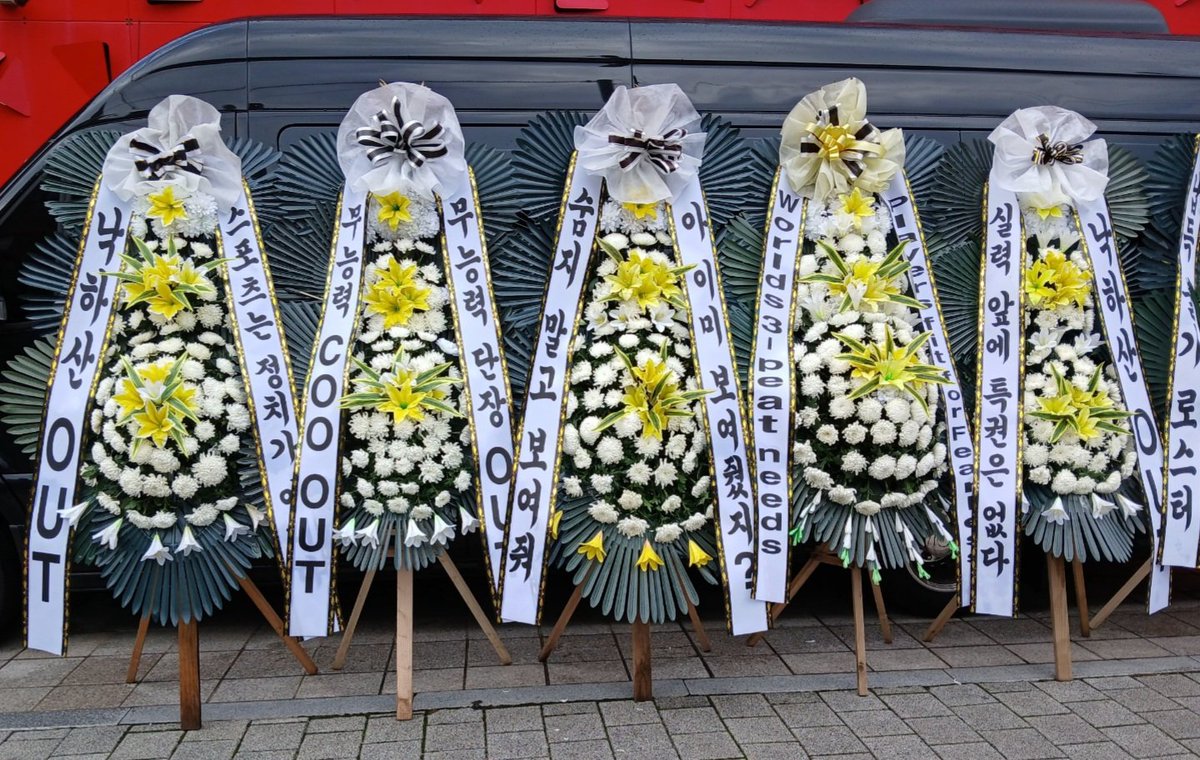 Doris222000's tweet photo. Stop trying to act like a victim. You guys are the sick perverts. No decent person would send funeral flowers to a living person. 
#불법_범죄_저지르는_티응갤
#도촬_협박_날조_티응갤
#과태료내는_티응갤
#불법현수막_티응갤
#산사람한테근조화환박는_티응갤 https://t.co/aSNu3hWoZk