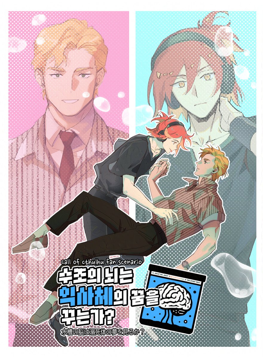 당근마켓 번개장터 ☆텔𝐔𝐁𝐓𝐂𝟗𝟗☆탑툰 (해킹).eai