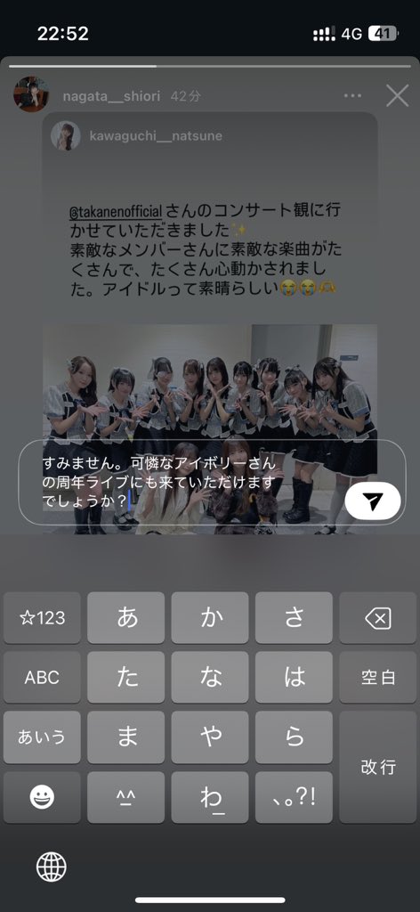 ポジティブで元気 (@age7_) on Twitter photo 