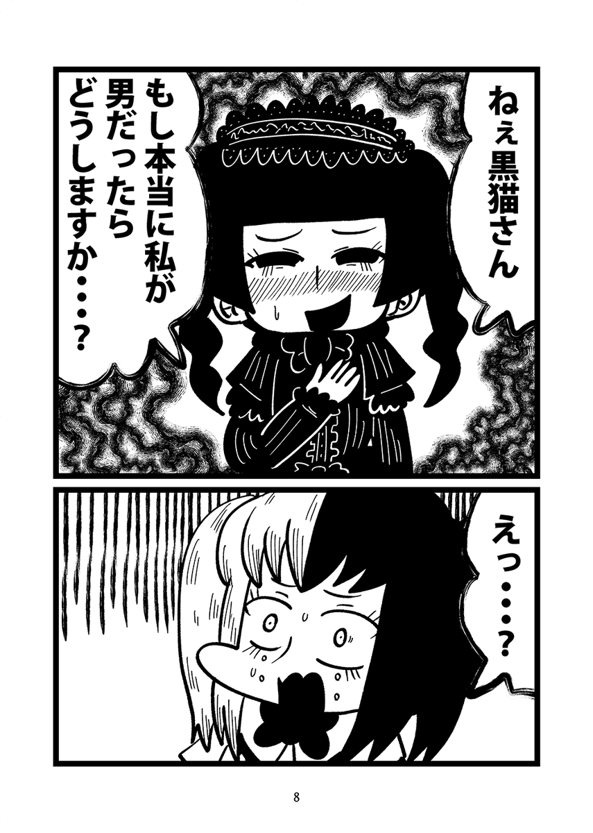 #私はこういう絵師です見た絵師全員参加
サブカル生まれ音楽育ち 