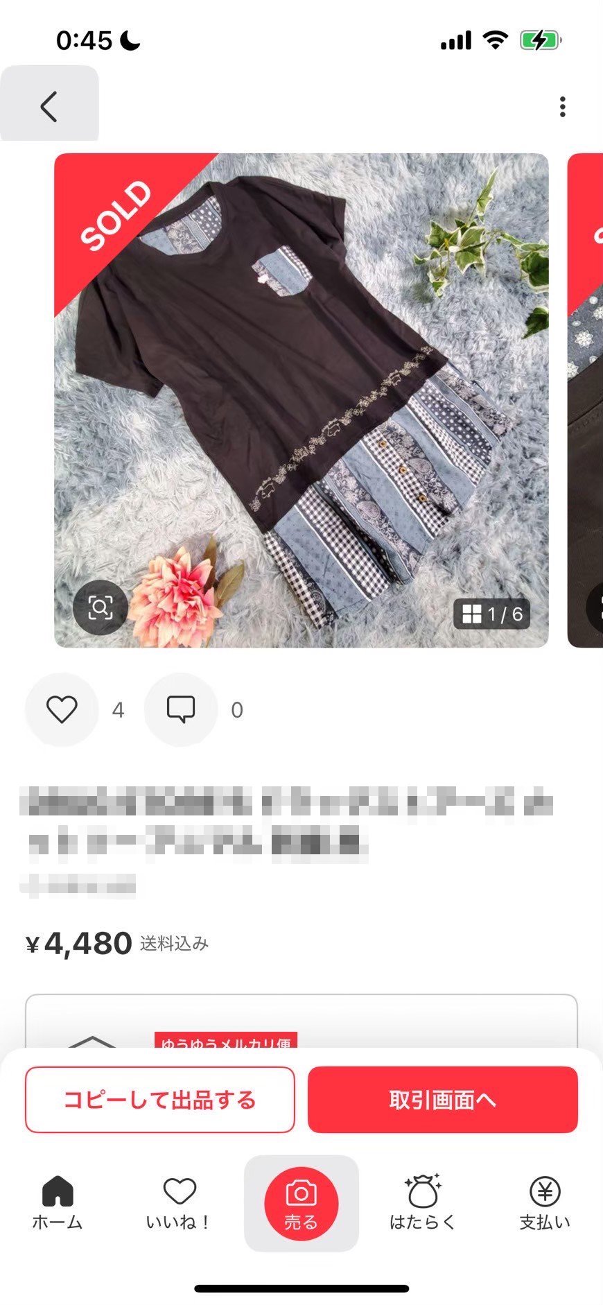 ひまわり＆familys値下◎発送遅延有様 楽天市場】健康維持 元気 サプリ 霊芝 12000mg 高配合 れいし