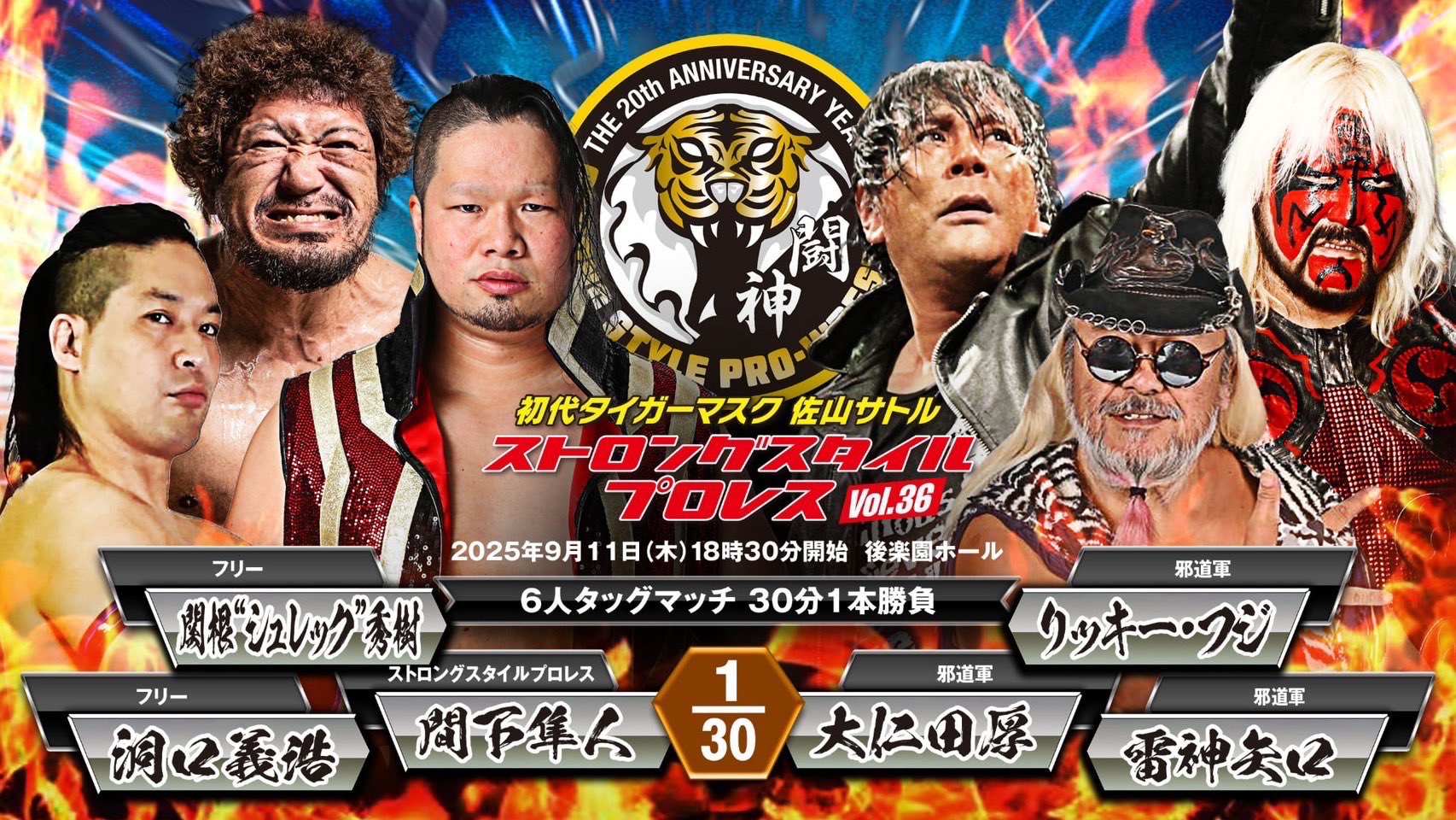 大仁田厚 Atsushi Onita (@onitafire123) / X
