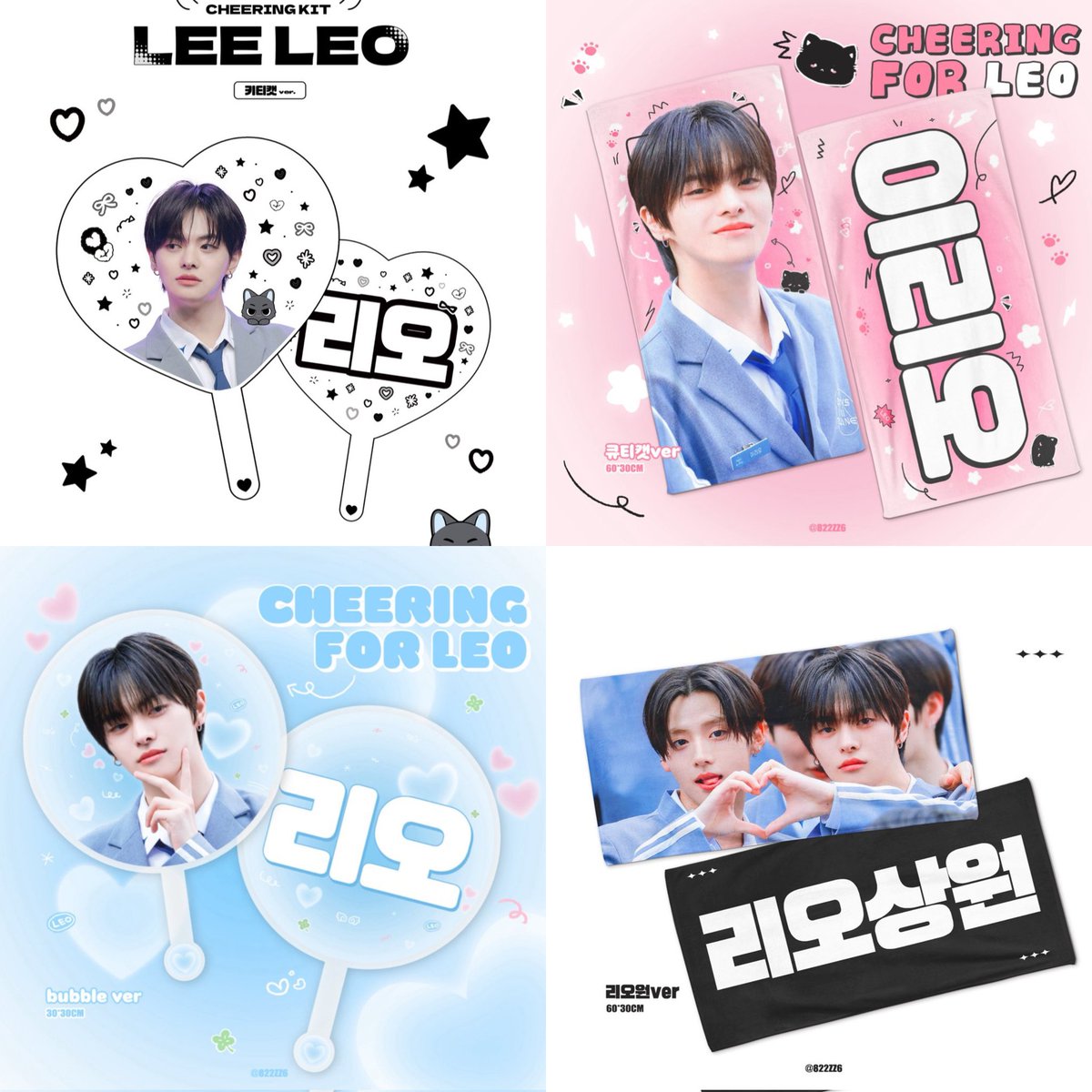 cheering kit for leo

[9/25 파이널 현장수령]
~9/18 23:59 
🔗 forms.gle/puR6nPdoq4aGEq…

[배송]
~9/18 23:59 
🔗 forms.gle/57XX9VQv16f8Xq…

🌎 G.O > DM

RT 추첨 슬로건/우치와 세트 보내드립니다!

#리오 #이리오 #LEO 
#보이즈2플래닛 #BOYS2PLANET