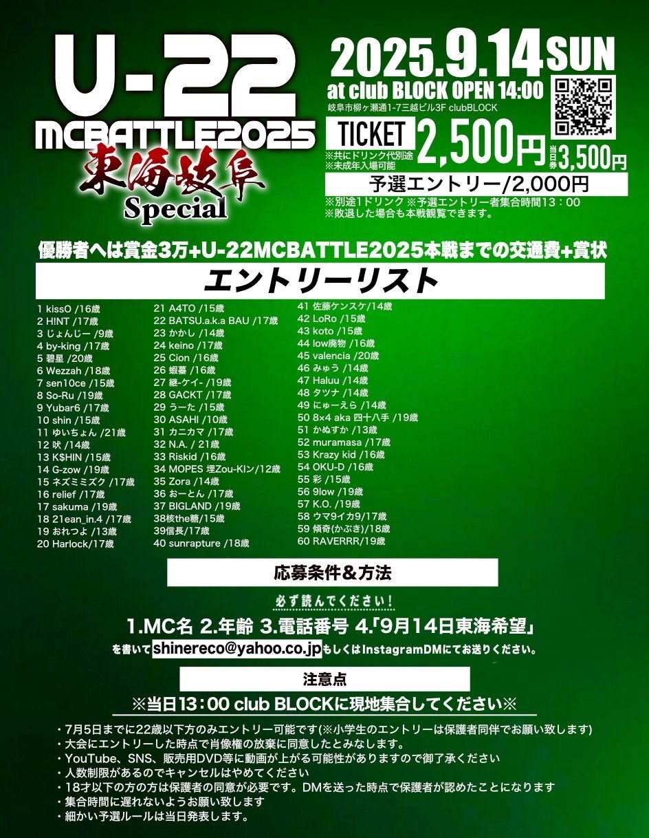 C-C-B FC会報 may club REPORT　まとめて 鎌倉インターナショナルFC｜Kamakura International FC on X