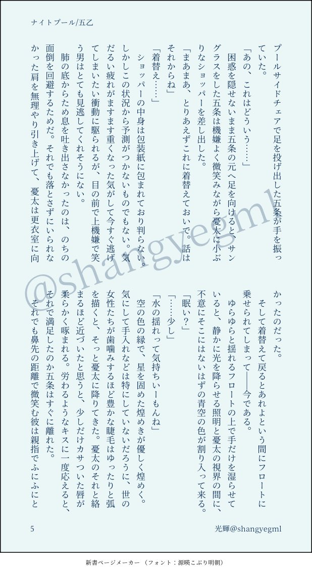 光輝🍀おげんき on X: 