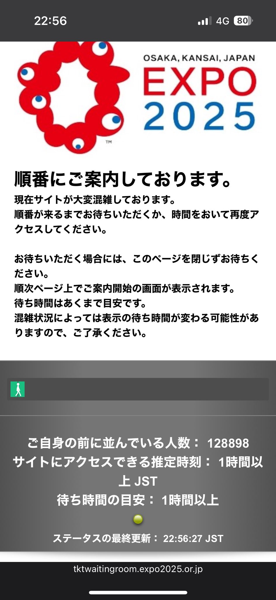 pinfort@上“京” on X: 