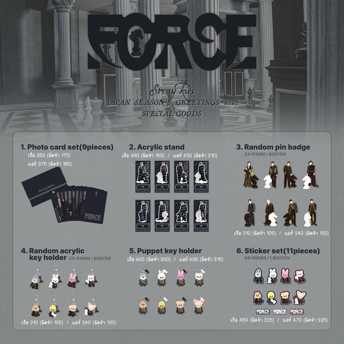 Domybomb_shop's tweet photo. #domypre Stray Kids JAPAN SEASON’S GREETINGS 2026
#ตลาดนัดstraykids #ตลาดนัดเด็กหลง

一  เว็บเริ่มส่ง ปลายเดือน 12 🇯🇵
一  ส่งกลับเรือ 🚢 / แอร์ ✈️

𝐟𝐨𝐫𝐦 : https://t.co/Xh9i2iyDrc
𝐬𝐡𝐨𝐩𝐞𝐞 : https://t.co/c2OLfx2qeV

♡ รับมัดจำ,, บัตรเครดิต +3%
♡ ค่าส่ง 35฿ https://t.co/equSwdf67d