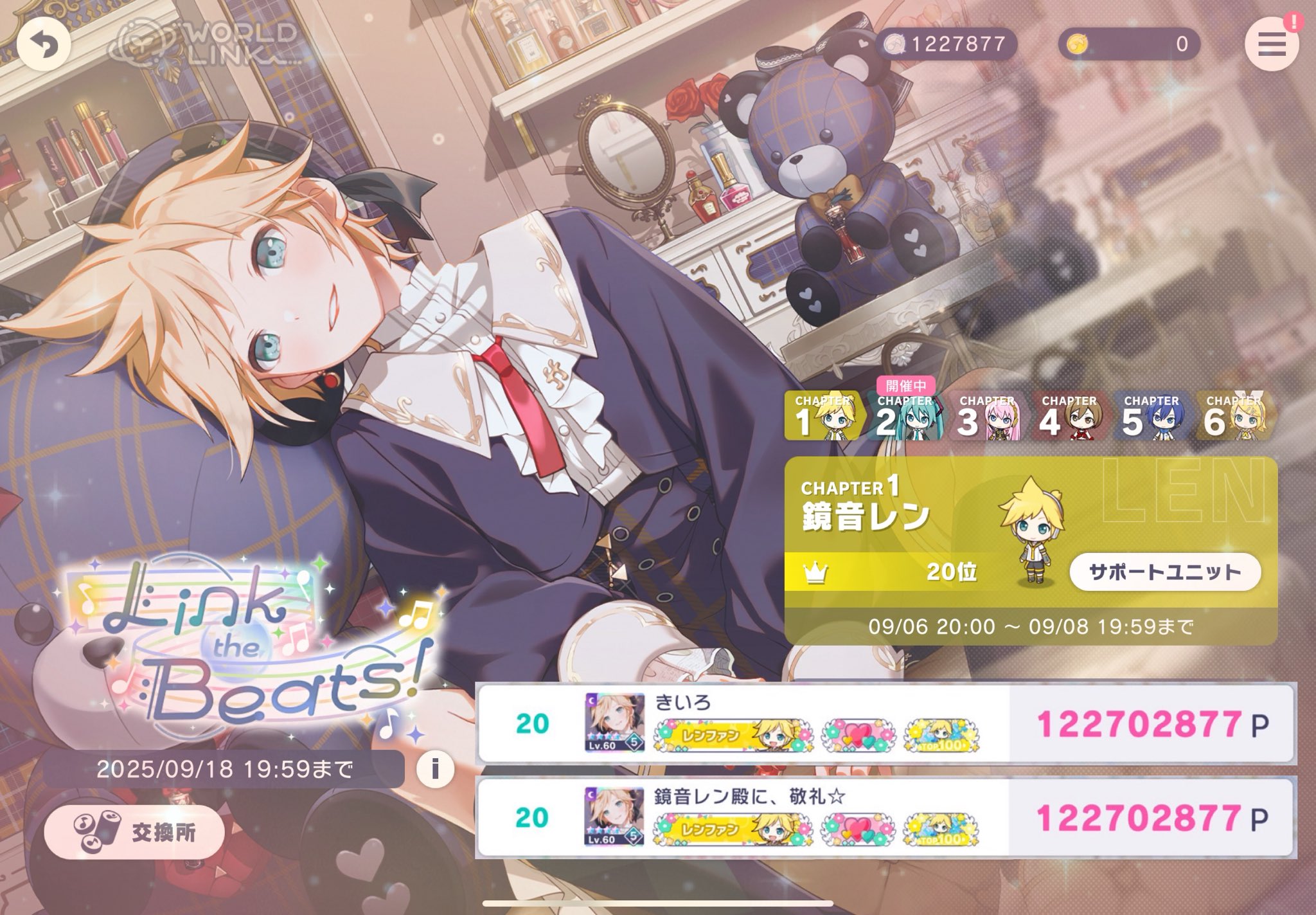 きいろ🍌 on X: 