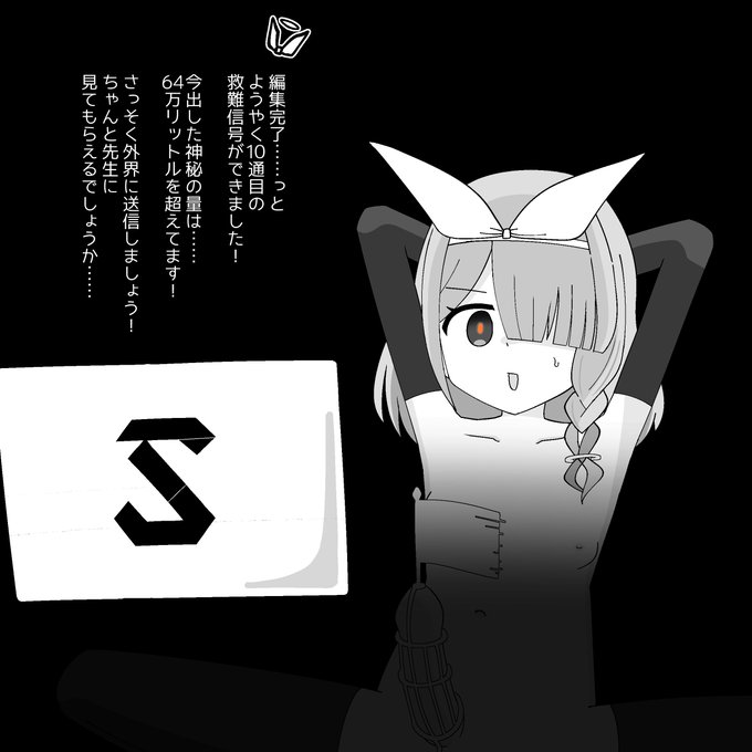 家畜生徒の神秘工場より 