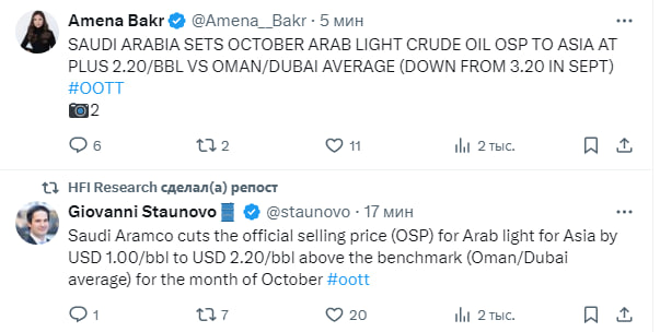 Very, very bad news for Russia.
Saudi Arabia is cutting oil prices for Asia to squeeze out Russian oil