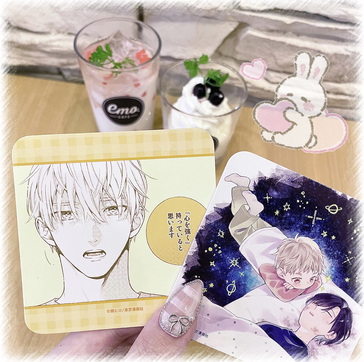 14点セット シュガースカルとディープキス 朔ヒロ 14点セット シュガー