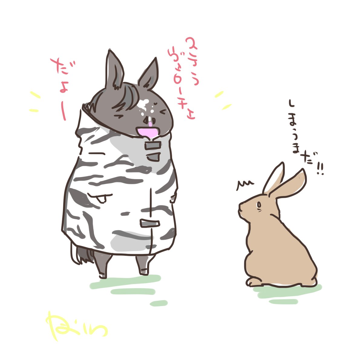 ❤︎naoponさま専用です❤︎ レオポン (@momomoonsidede) / X