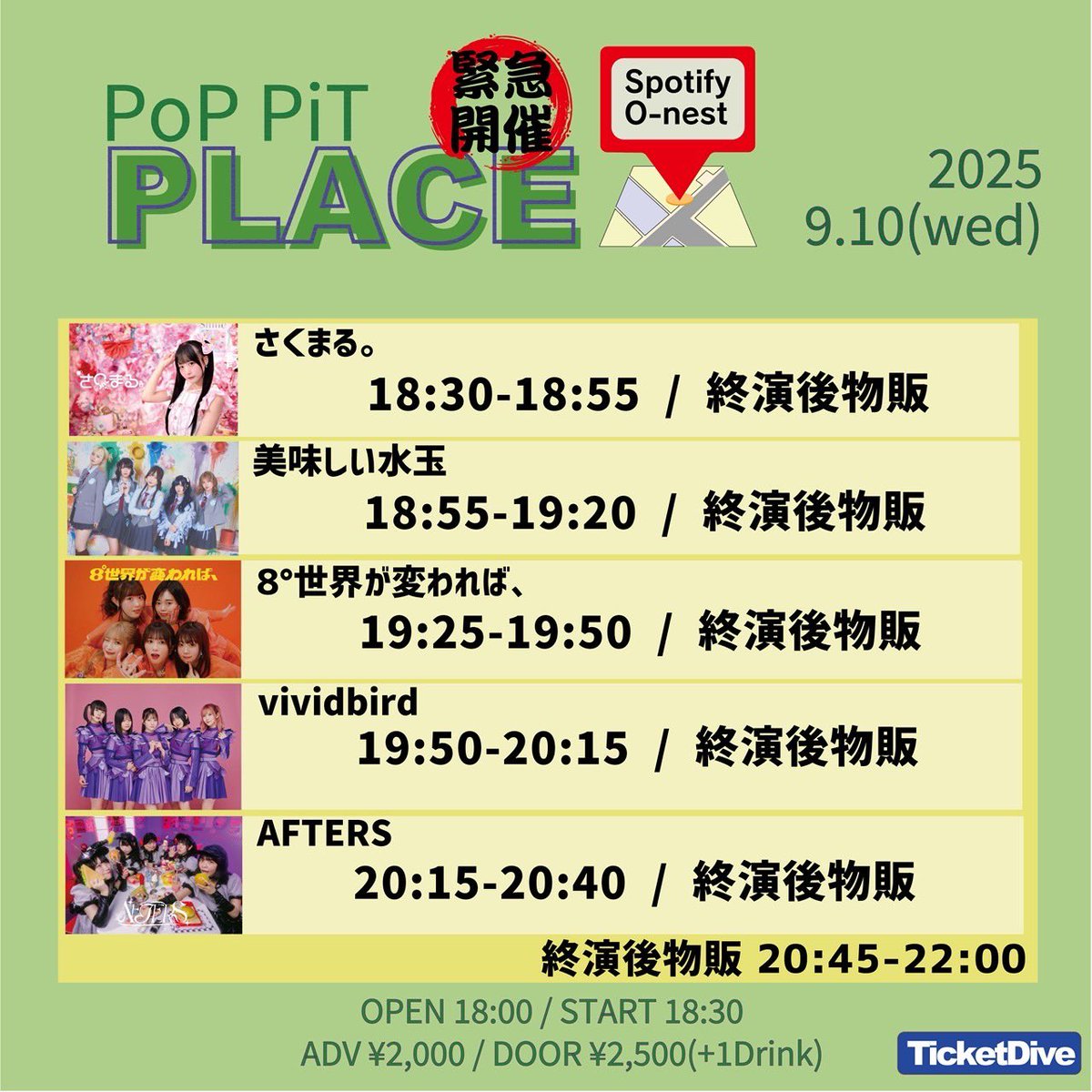 OUT OF ORDER  アフターパンフレット ルードヴィヒ OUT OF ORDER アフターパンフレット ルードヴィヒ