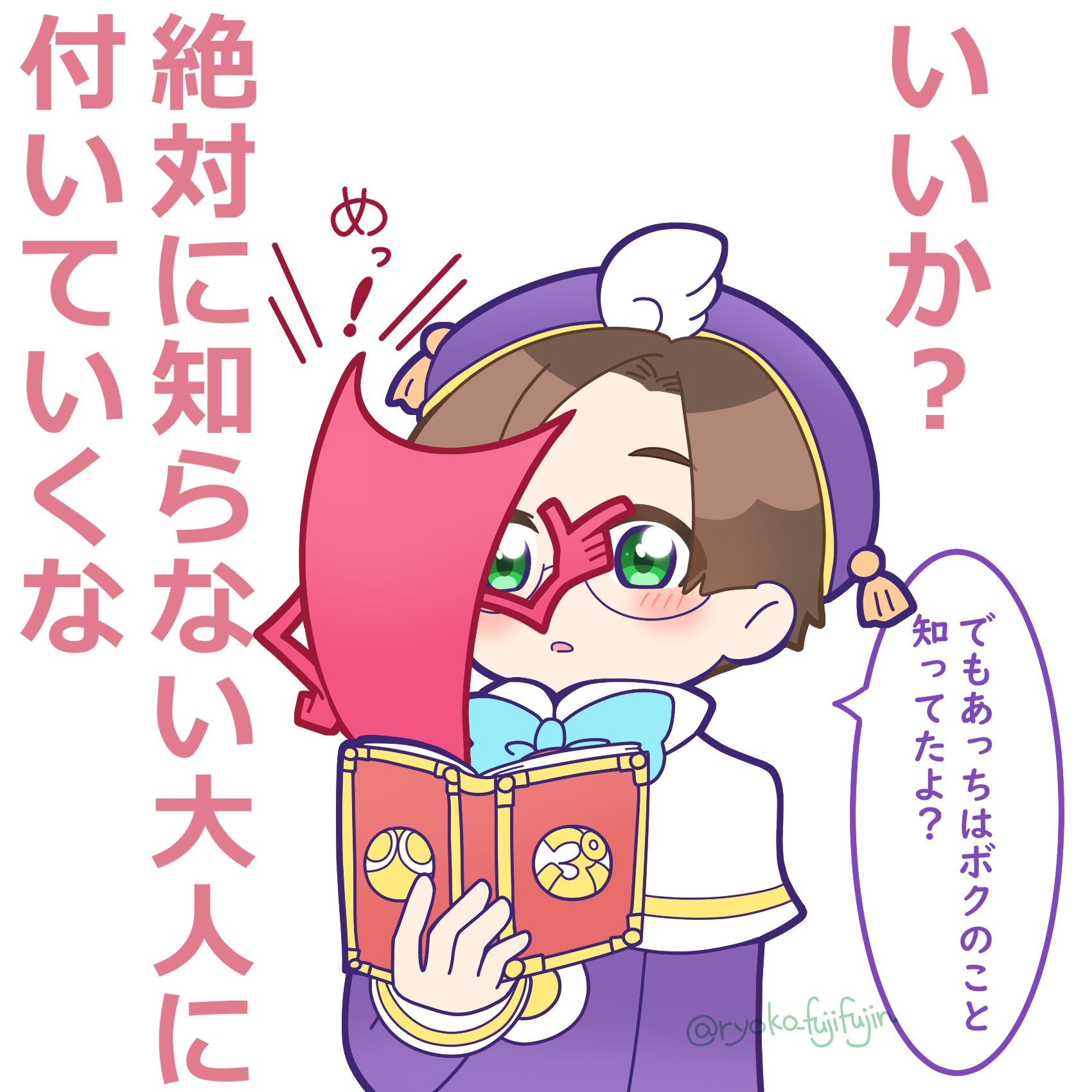 めめめ on X: 