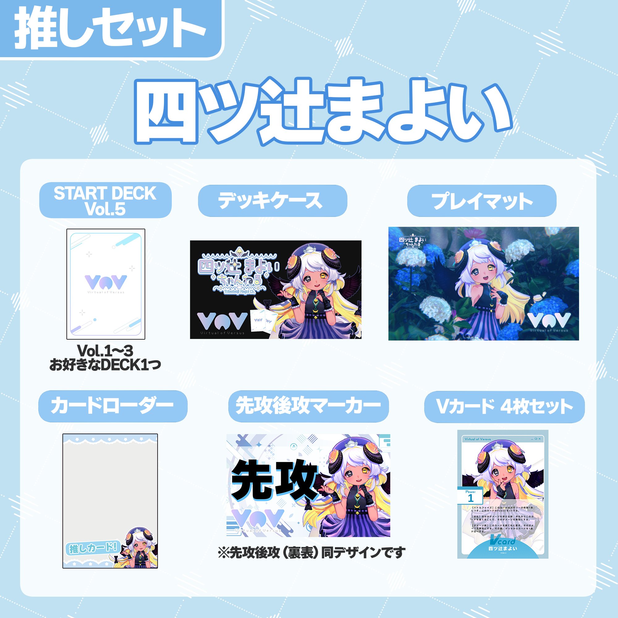 四ツ辻まよい🕖月朝配信☀ on X