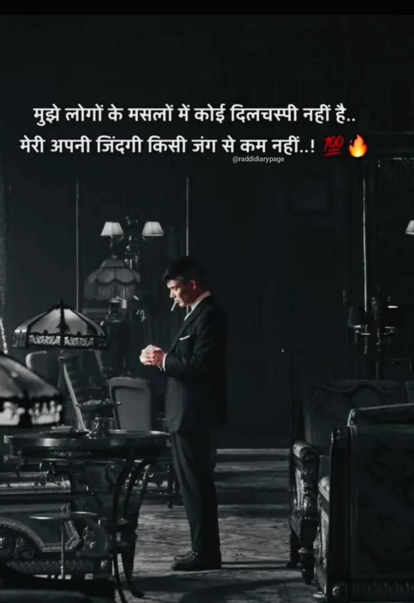 Raddidiary's tweet image. मुझे लोगों के मसलों में कोई दिलचस्पी नहीं है,
मेरी अपनी जिंदगी किसी जंग से कम नहीं..see more

-&quot;रद्दी डायरी&quot;🩶