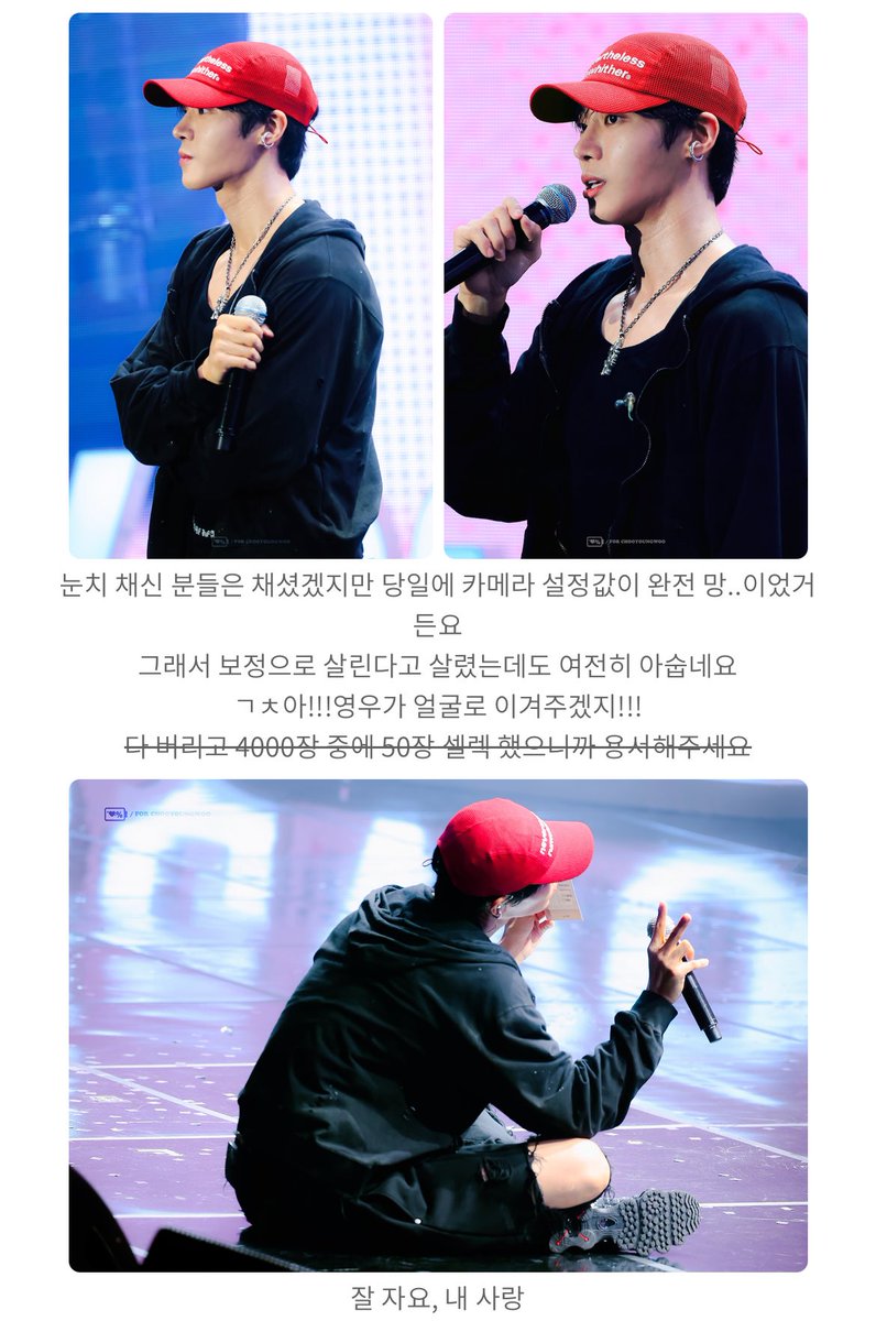 #추영우
250906 <Who (is) Choo?> (51 pics)

🔗 c0or.tistory.com/33

그냥 한 번에 가져왔어요 심심하실때 보시면 재미..는 없지만 영우는 있어요🤩