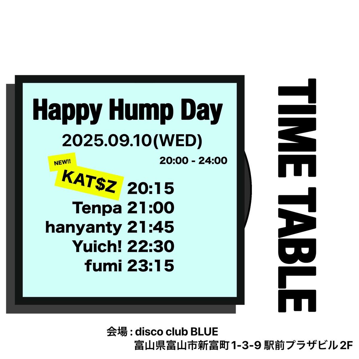 ンゴンゴゴゴンゴンゴゴゴンゴゴゴゴゴ〜！！

ンゴンゴゴンゴンゴンゴ〜！！！

（明後日の水曜日は全員ターンテーブル使用のこのイベント〜！！
絶対楽しいンゴよ〜！！！）