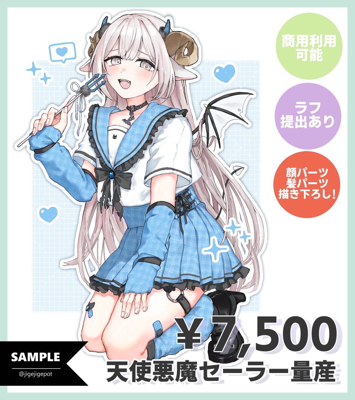 絵描きの召使い 限定プロモ おまけ付き 絵描きの召使い 限定プロモ おまけ付き 絵描きの召使い 限定