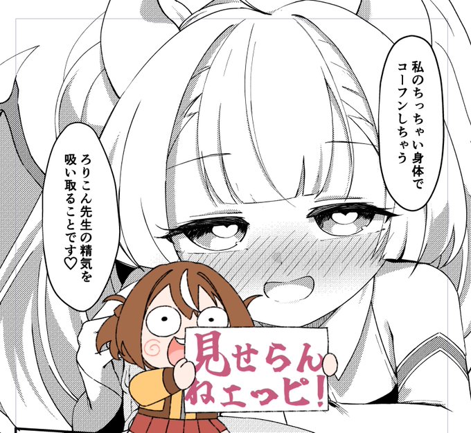 モノクロで描くピンク髪、ハイライトとかどうしよ このままだとなんかディテール不足な気がするんだよな