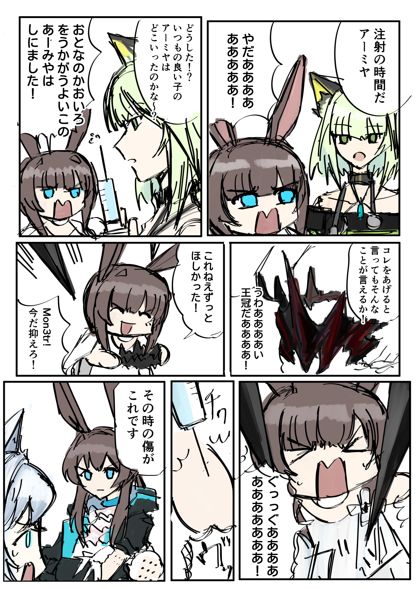 メル愛犬溺愛＠トレペ7/20！プロフ必読ページ メル愛犬溺愛＠トレペ7/20！プロフ必読ページ メル愛犬溺愛