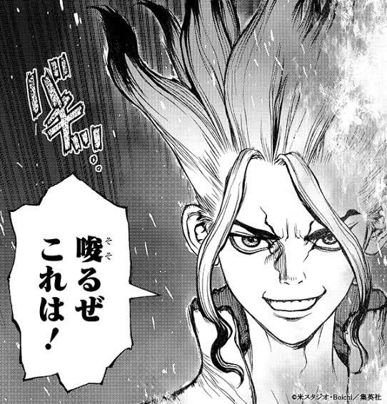 唆るぜこれは！