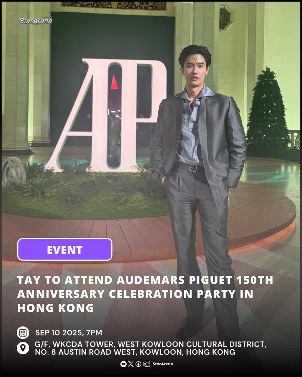#TAY <a href="/Tawan_V/">เทย์ทาวาฬ</a> TO ATTEND AUDEMARS PIGUET EVENT IN HONG KONG

AUDEMARS PIGUET 150TH ANNIVERSARY CELEBRATION PARTY
📅 SEP 10 2025, 7PM
📍 G/F, WKCDA Tower, West Kowloon Cultural District, No. 8 Austin Road West, Kowloon, Hong Kong

<a href="/AudemarsPiguet/">Audemars Piguet</a> 
#taytawan #Tawan_V
#AudemarsPiguet