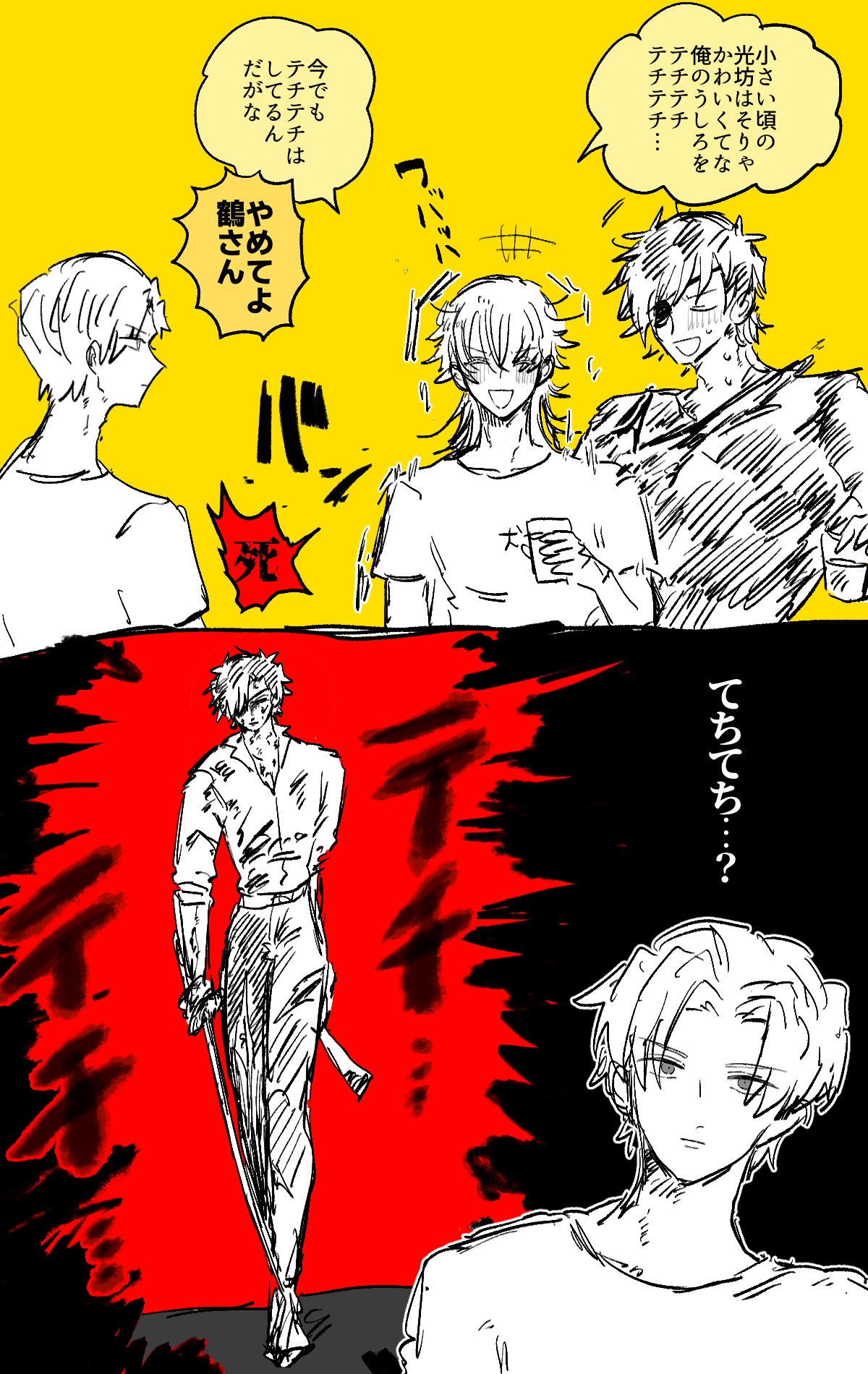 *♡たωころもち♡*゜様 ずんだもち on X: 