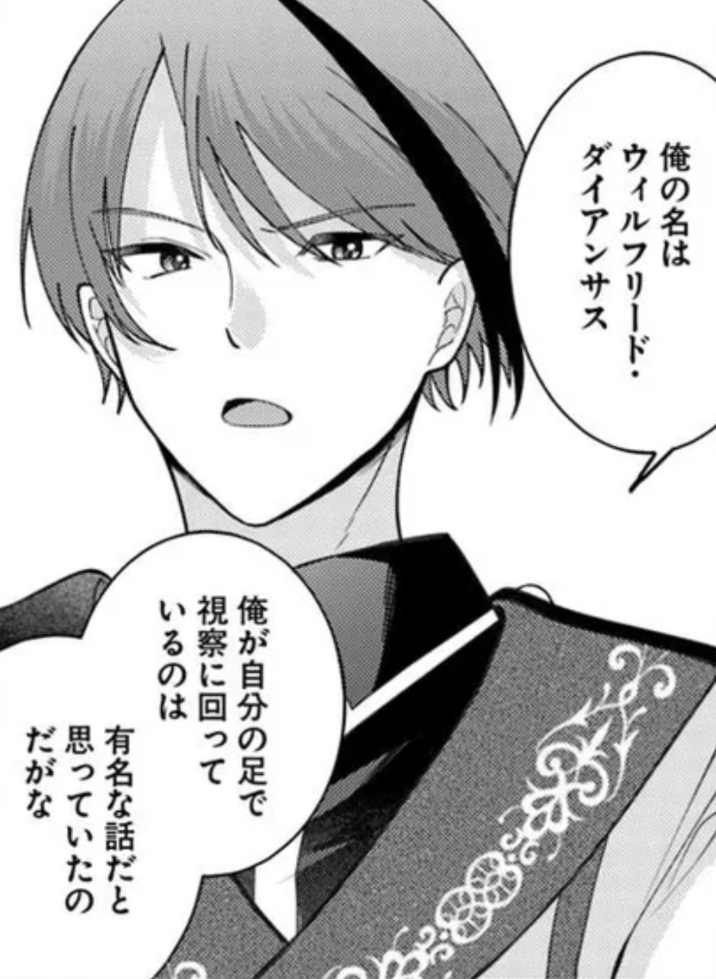とまとさん専用ページ トママト (@tomamatto) / X