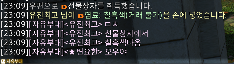 에헤헤