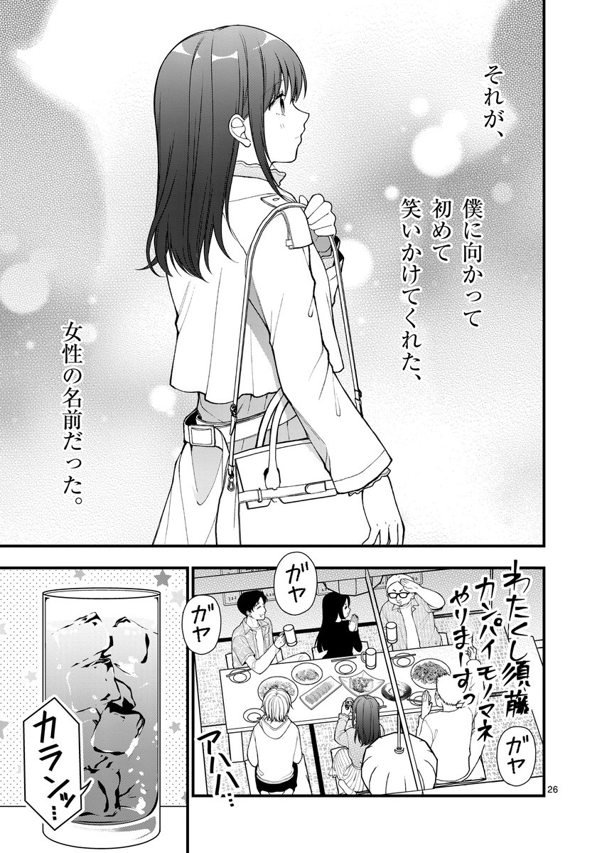 (8/11) 