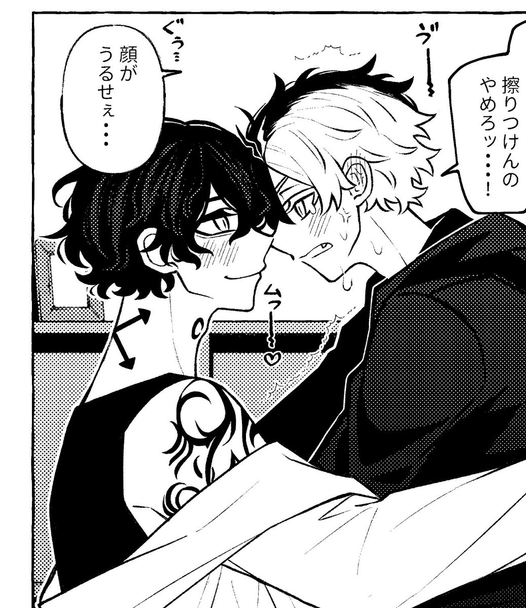 やまさく | まき さんのマンガ | ツイコミ(仮)